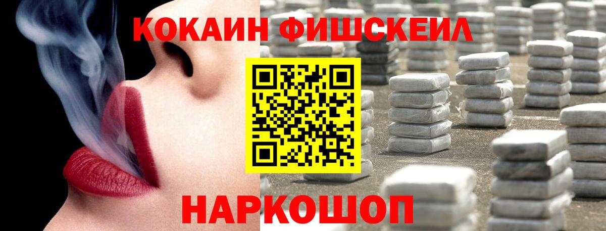 Кокаин Колумбийский Чайковский