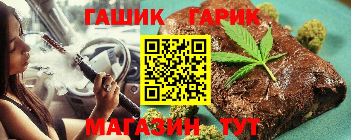 ГАШИШ Изолятор  Вход с VPN  Чайковский 