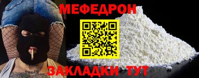 мет Кулебаки