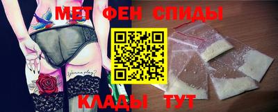 мет Кулебаки