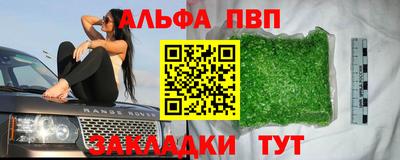 jwh Кунгур