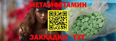 мдпв Кумертау