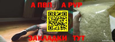 мет Кулебаки