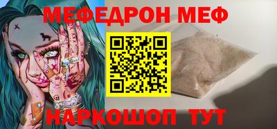 мет Кулебаки