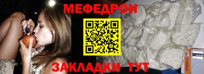 мет Кулебаки