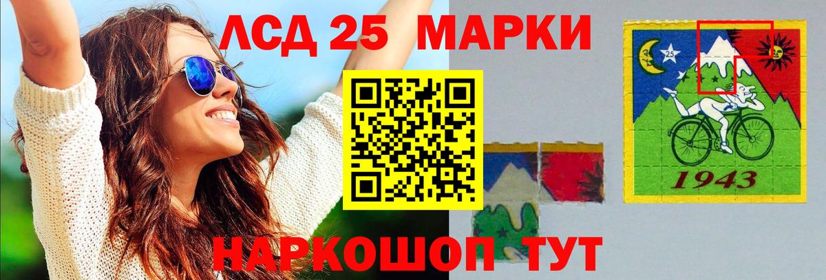 ЛСД экстази кислота Чайковский