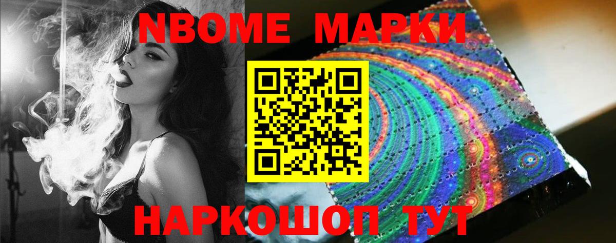 Чайковский  мега tor  Вход с VPN  LSD-25 экстази ecstasy  ЛСД экстази 