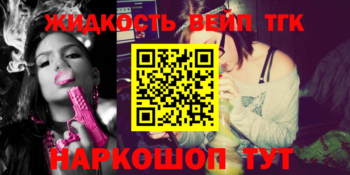 Чайковский  Дистиллят ТГК гашишное масло  ТГК Wax  Вход с VPN 