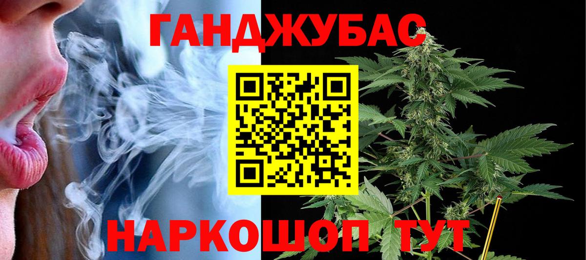 Бошки Шишки Amnesia  Бошки Шишки VHQ  Чайковский  Вход с VPN  Каннабис Ganja 